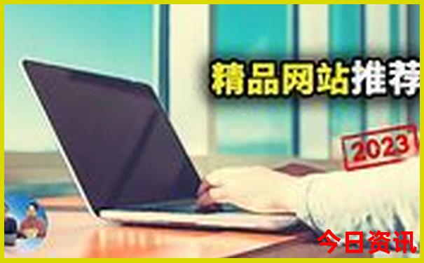 海淀公园十大必去景点